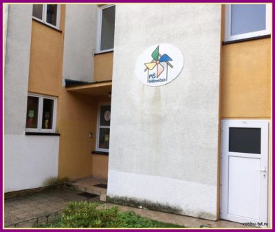 детский сад в чехии